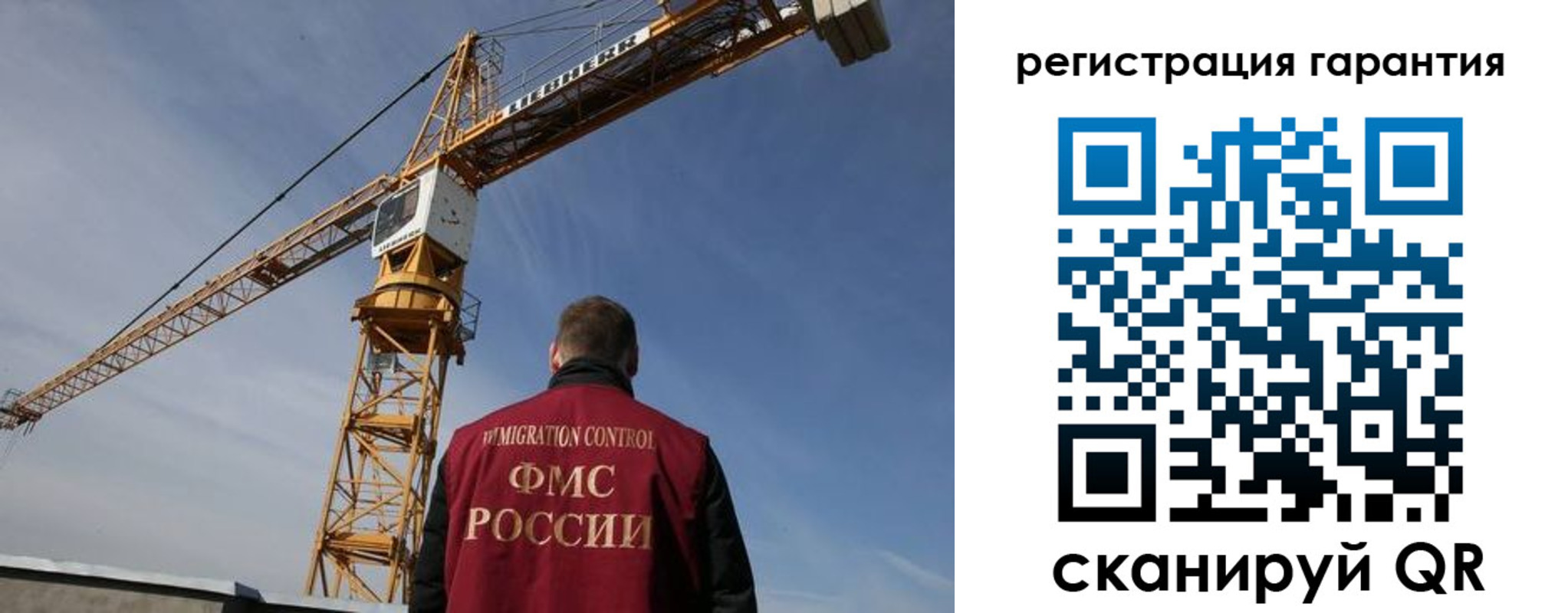 купить прописку в Дальнереченске