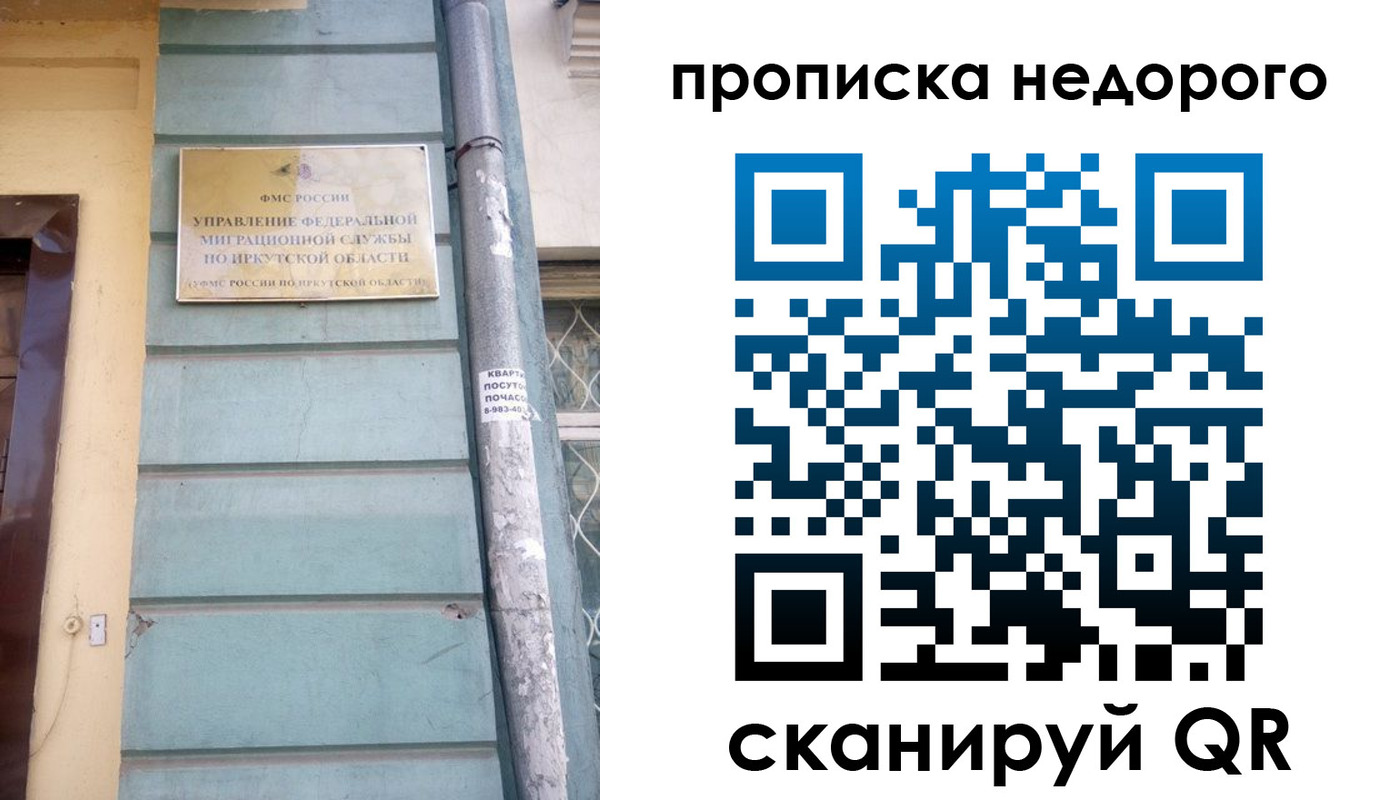 пропишу в квартире в Дальнереченске